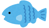 魚