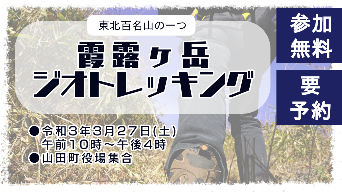 週間 日本百名山 5冊セット No.20-No.24（燧岳、巻機山、他